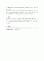 청소년의 자율적인 참여를 이끌기 위해 청소년지도자가 가져야 할 자세와 태도에 대해 설명하고 그 근거에 대해 구체적으로 제시하시오 4페이지