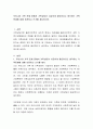 우리나라 가족 문제 중에서 가족상담이 시급하게 필요하다고 생각하는 가족문제에 대해 토론하고 근거를 제시하시오 2페이지