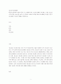 청소년지도방법론 > 학습지도매체의 선정과 준비 시 고려해야 하는 요인에 대하여 작성하고 내가 청소년지도사라면 청소년을 보다 잘 지도하기 위하여 어떠한 학습지도매체를 사용할 것인가에 대해서 자신의 견해를  2페이지