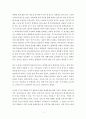 청소년지도방법론 > 학습지도매체의 선정과 준비 시 고려해야 하는 요인에 대하여 작성하고 내가 청소년지도사라면 청소년을 보다 잘 지도하기 위하여 어떠한 학습지도매체를 사용할 것인가에 대해서 자신의 견해를  3페이지