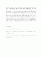 청소년지도방법론 > 학습지도매체의 선정과 준비 시 고려해야 하는 요인에 대하여 작성하고 내가 청소년지도사라면 청소년을 보다 잘 지도하기 위하여 어떠한 학습지도매체를 사용할 것인가에 대해서 자신의 견해를  5페이지