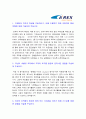 공항철도 자기소개서] 2020년 공항철도자소서 및 면접질문 공항철도자기소개서 지원분야 직무의 특성을 기술하시고 이를 수행하기 위한 지원자의 핵심역량 공항철도자기소개서예시문 2페이지