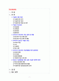 [정신건강과간호] 우리나라 청소년의 자살 실태 및 현황에 대해 기술하고 자살예방을 위한 가능한 정책 및 방안에 대한 논의 하시오 2페이지