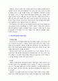 [정신건강과간호] 우리나라 청소년의 자살 실태 및 현황에 대해 기술하고 자살예방을 위한 가능한 정책 및 방안에 대한 논의 하시오 7페이지