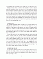[정신건강과간호] 우리나라 청소년의 자살 실태 및 현황에 대해 기술하고 자살예방을 위한 가능한 정책 및 방안에 대한 논의 하시오 10페이지