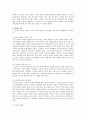 융의 생애와 분석심리학 개요 8페이지