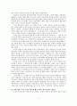 기독교 그 위험한 사상의 역사(앨리스터 맥스래스) 독서보고서 3페이지