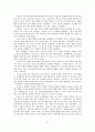 기독교 그 위험한 사상의 역사(앨리스터 맥스래스) 독서보고서 10페이지