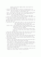 동방서방교회에서의 삼위일체론교리의 확립과정과 영향 내용요약 7페이지