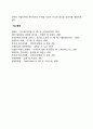 포트폴리오이론에 대하여 설명하시오 5페이지