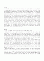 현재 우리나라에서 실시되고 있는 부모교육 프로그램의 형태와 장단점을 조사해보고 본인의 의견을 밝히시오 2페이지