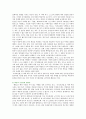 낙태의 주요 쟁점 찬성과 반대의견 6페이지