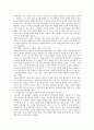 낙태의 주요 쟁점 찬성과 반대의견 8페이지