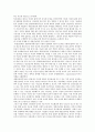 낙태의 주요 쟁점 찬성과 반대의견 10페이지