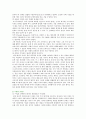 낙태의 주요 쟁점 찬성과 반대의견 12페이지