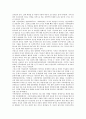 낙태의 주요 쟁점 찬성과 반대의견 14페이지