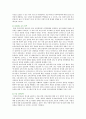 낙태의 주요 쟁점 찬성과 반대의견 15페이지
