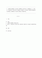 1 사회복지사업법 중 5가지만 선택하여 요약적으로 설명하시오 2 앞으로 우리나라가 복지국가로 발전하기 위하여 더 필요한 사회복지사업법이 무엇이라고 생각하는지 자신의 생각을 작성하시오 1페이지