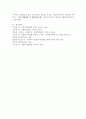 1 사회복지사업법 중 5가지만 선택하여 요약적으로 설명하시오 2 앞으로 우리나라가 복지국가로 발전하기 위하여 더 필요한 사회복지사업법이 무엇이라고 생각하는지 자신의 생각을 작성하시오 5페이지
