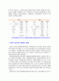 [지역사회복지] 현재 속해있는 지역의 지역사회복지기관에 대해 조사해 보고 본인이 생각하는 보완점개선해 나가야 할 방향 등을 제시하시오 4페이지