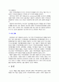 [지역사회복지론] 지역사회복지실천 3개 모델에 대한 학자들의 이론을 각각 정리하시오 6페이지