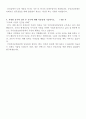 국민건강보험공단 자기소개서 2페이지
