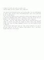 한국무역보험공사 자기소개서 3페이지