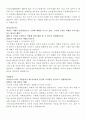 한국산업인력공단 자기소개서 2페이지