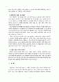 [아동복지] 우리나라 아동보호서비스의 문제점과 개선과제에 대해 작성하시오 5페이지
