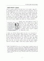 프랑스 문학 시의 왕으로 불린 폴 베를린느 12페이지