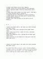 공항철도 자소서 공항철도 자기소개서 공항철도신입자소서 지원분야 직무의 특성 공항철도 자소서 고객의 요구를 충분히 만족시킨 경험 공항철도 자소서 공항철도 자기소개서 조직에서 중요한 원칙 또는 가치관 공항철도 자소서 2페이지