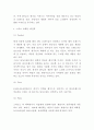 스파오 SPAO 마케팅 4P SWOT STP분석 및 미래전략수립 6페이지