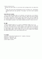 입양의 유형 중 공개입양과 비밀입양을 정의하고 입양가족을 위한 정책2가지 이상을 찾아 제시하고 입양가족을 위한 개선방향을 학습자의 의견과 함께 제시하시오 4페이지