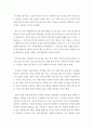 노동시장에서의 여성의 역할에 대해서 설명하고 노동시장에서 존재하는 성차별에 대한 원인을 서술하시오 4페이지