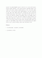 알코올 남용으로 친구와의 술자리 피하는 방법 사용시 부작용 대처방안 5페이지