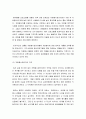 자원봉사관리자의 자질과 단계별 역할을 설명하고 예비 자원봉사관리자로서 자질 및 역할과 관련하여 학습자 본인의 강점과 보완해야 할 사항에 대해 서술하시오 자원봉사관리자의 자격 4페이지