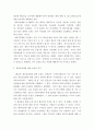 생리공결제를 중심으로 한 남녀 간의 이해관계 분석 5페이지