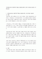 가족상담사로서 바람직한 역할과 자질에 대하여 자신의 생각을 제시하고 토론하시오 
 2페이지
