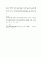 현재 우리나라는 저출산, 고령화라는 심각한 사회문제에 놓여있습니다. 저출산을 해결하는 방법에 대해 자유롭게 기술해 주세요
 4페이지