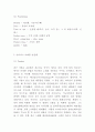 아디다스 마케팅 4PSTPSWOT분석 및 아디다스 미래전략수립 6페이지
