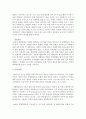 인지주의 이론을 평생교육에 현장에 활용한다면 어떻게 할 것인지 그 방법에 대해 생각해 보시오 4페이지