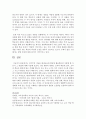 인지주의 이론을 평생교육에 현장에 활용한다면 어떻게 할 것인지 그 방법에 대해 생각해 보시오 5페이지