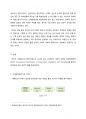 장애인복지론) 장애개념의 ICIDH-1 ICIDH-2 ICF를 각각 설명하시오 3페이지