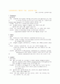 [케이스스터디 심혈관센터] CCU CAG 심혈관센터 CCU 관련 검사 약물 처치 요약본 4페이지