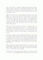 영화 남산의 부장들 우민호 감상문 1페이지