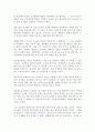 영화 남산의 부장들 우민호 감상문 2페이지