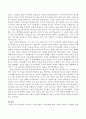 WHO와 우리나라 노인복지법의 노인학대에 대한 정의와 한국의 노인학대 유형 및 노인학대 유형에 따라 노인학대 사례 제시 3페이지