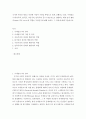 이데올로기가 제도적으로 전환되는 데에 있어 행위자의 역할은 무엇인지에 대해 논하고 그 과정에 대해 기술하시오 2페이지