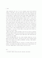 펠로폰네소스전쟁 후 그리스 사회 5페이지