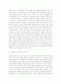 청소년복지 > 지역사회 조직을 통한 청소년 복지 사업이나 프로그램에 대하여 논하시오 4페이지